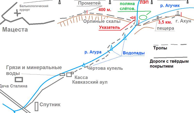 Гора ахун сочи карта