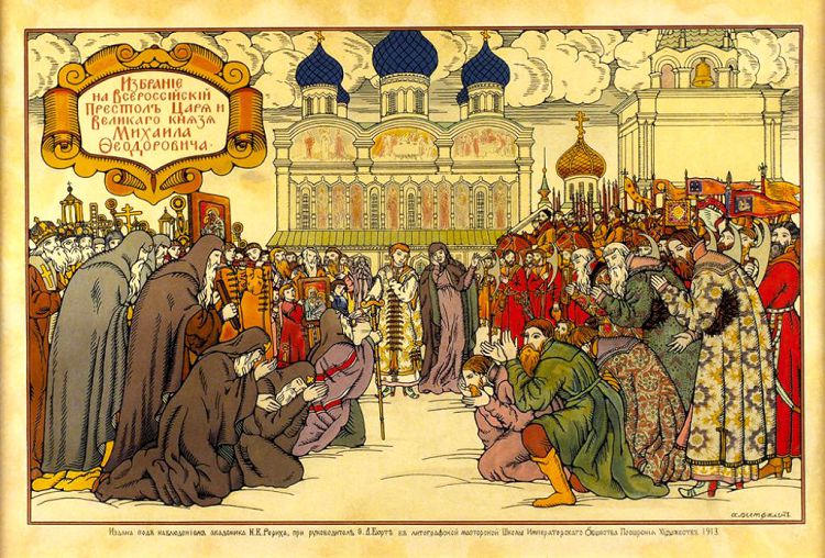 Провозглашение Михаила Федоровича царем положило начало правлению Романовых