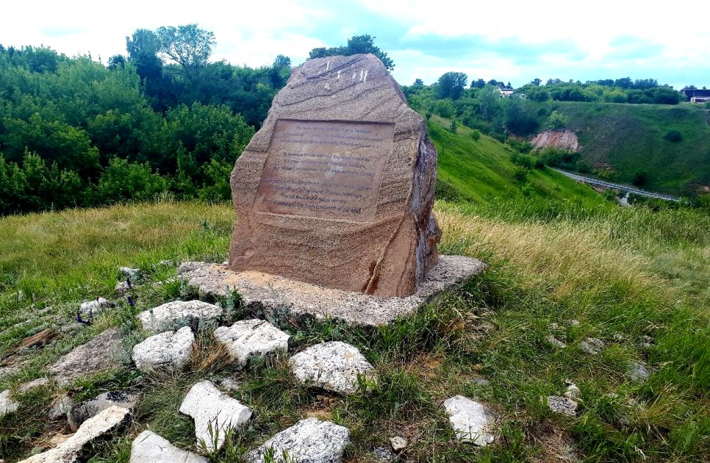 Остатки древнего Городища горы Вшиха датируются последним веком до н.э.