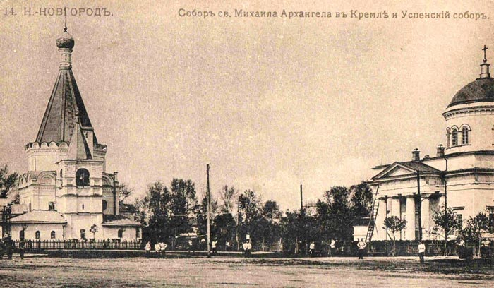 Храм Архангела Михаила и утраченный ныне Успенский собор в начале 20 столетия