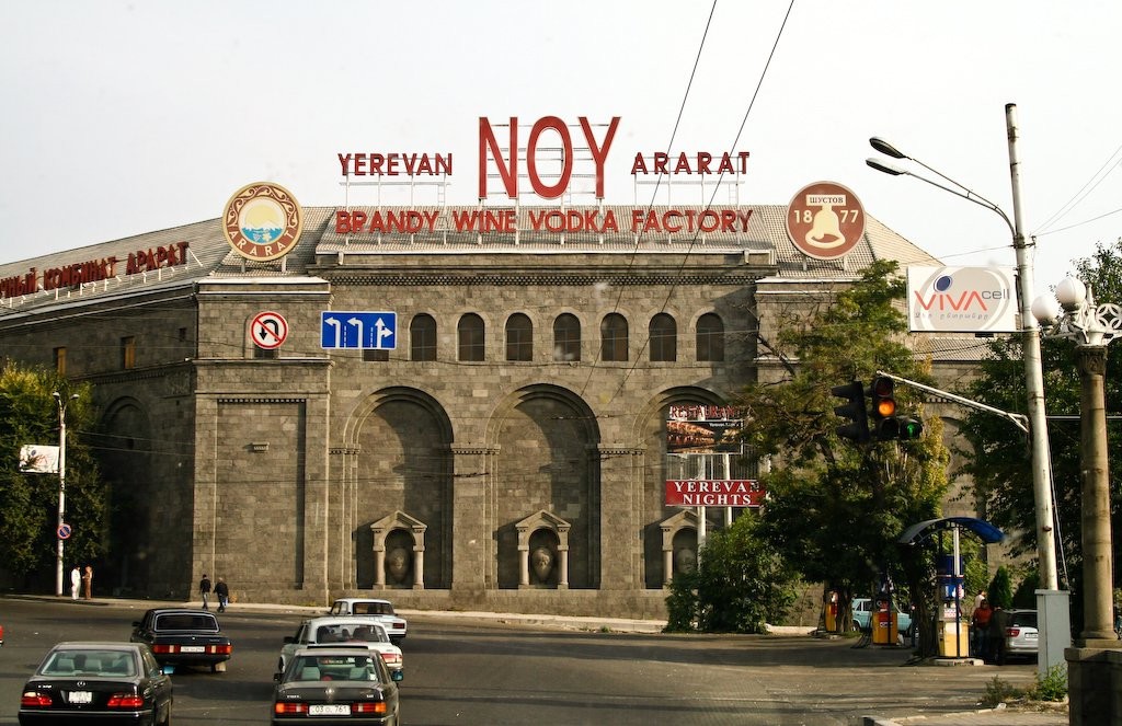 Коньячный завод Ной