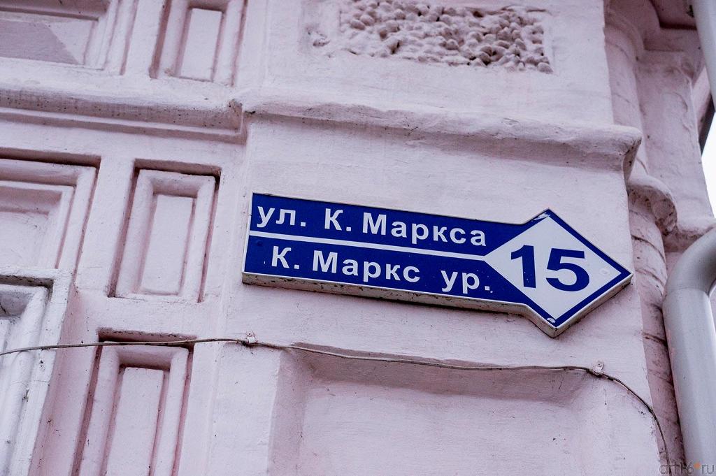 Архитектура Особняка Чукашовых довольно примечательна Архитектура Особняка Чукашовых довольно примечательна