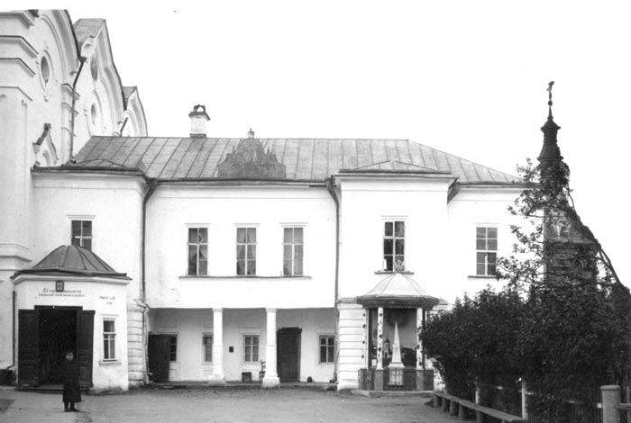 Покои Митрополита Платона в 19 веке