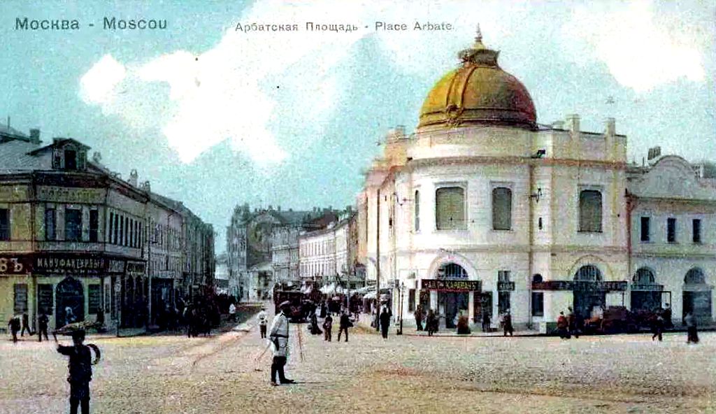 Ресторан "прага" неоднократно перестраивался и усовершенствовался