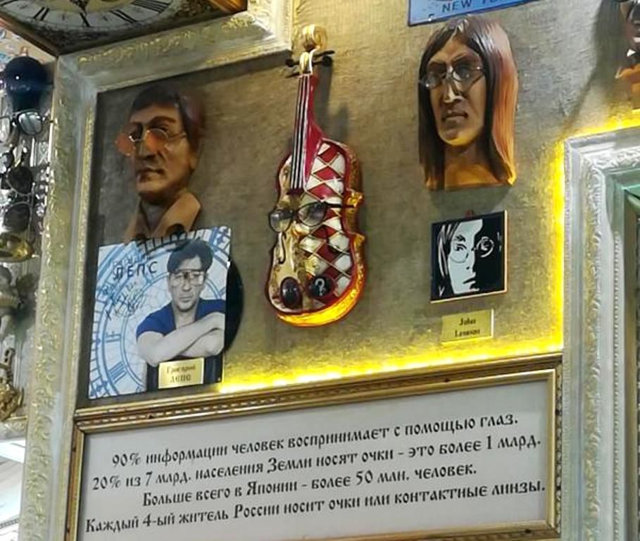 Экспозиция Музея очков очень насыщенная и креативная Экспозиция Музея очков очень насыщенная и креативная
