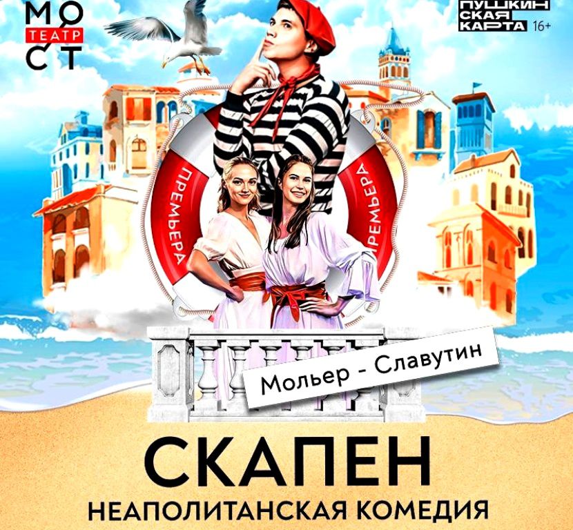 Студенческий Театр МОСТ не останавливается на достигнутом, а все время движется вперед