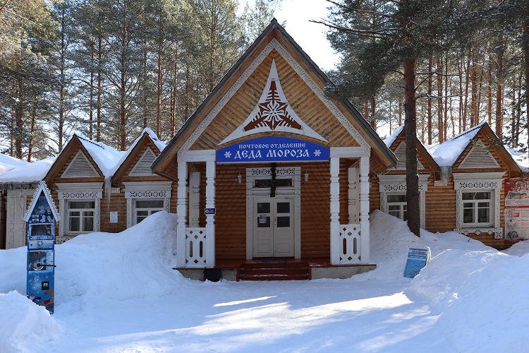 Почтовое отделение Деда Мороза