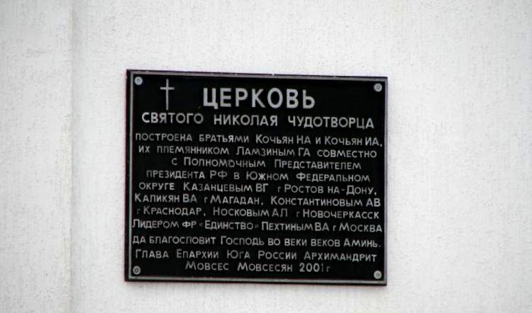 В Армянском храме  царит атмосфера покоя и умиротворенности