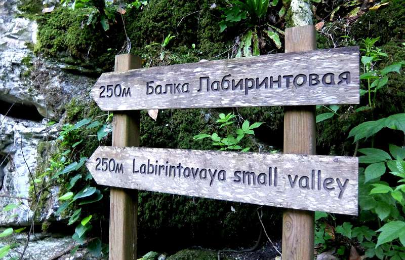 Узнать где вы находитесь помогут местные указатели